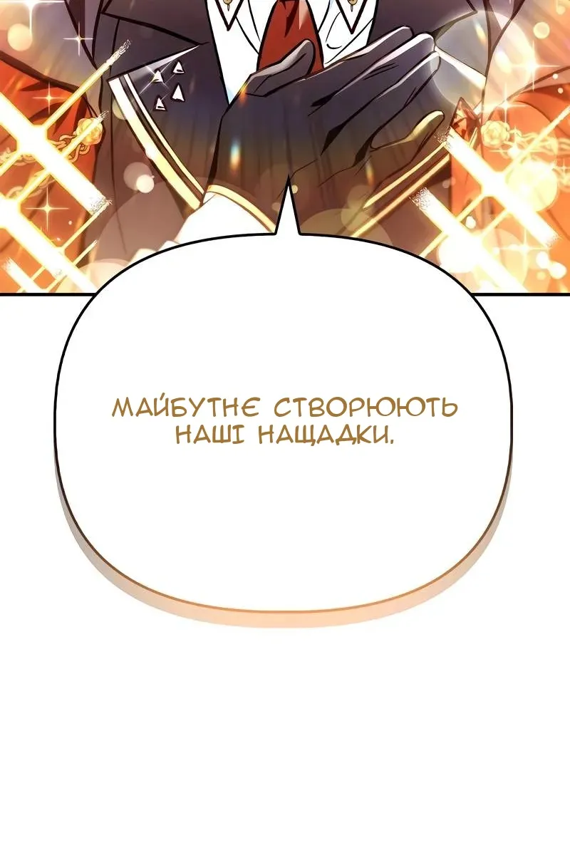 Сторінка 109