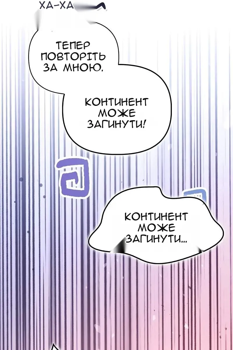 Сторінка 111