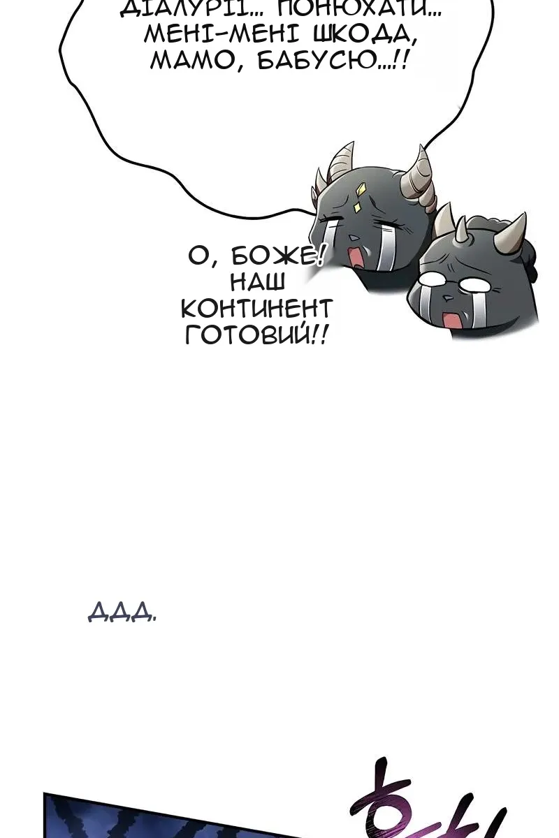 Сторінка 117