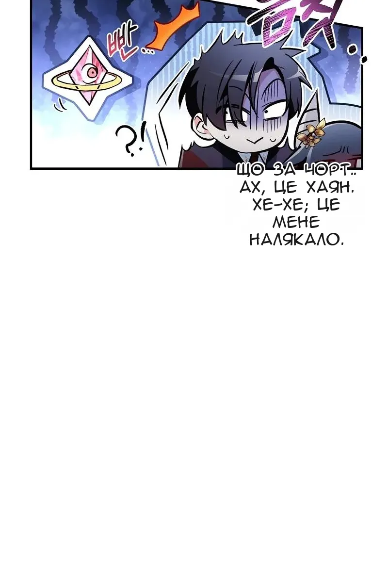 Сторінка 118