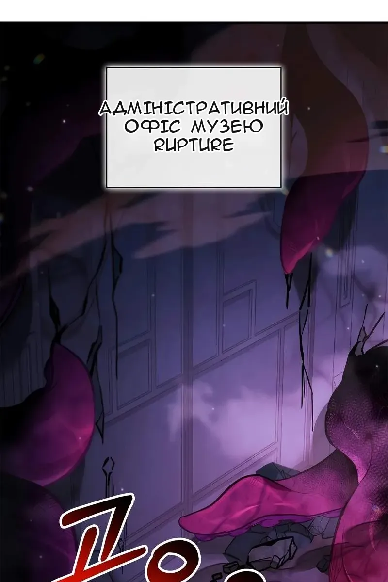 Сторінка 120