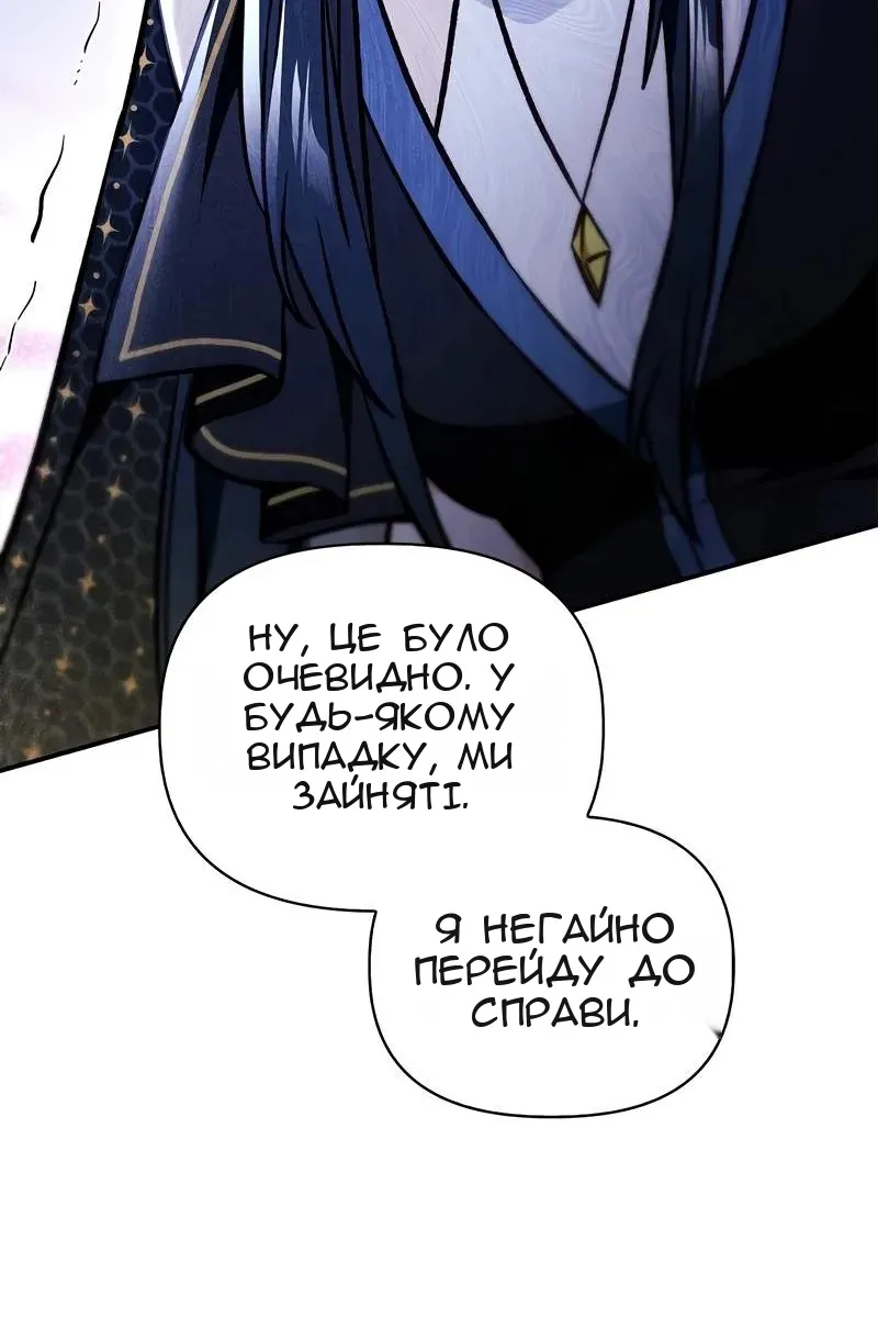 Сторінка 136