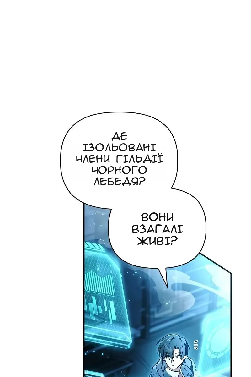 Сторінка 137