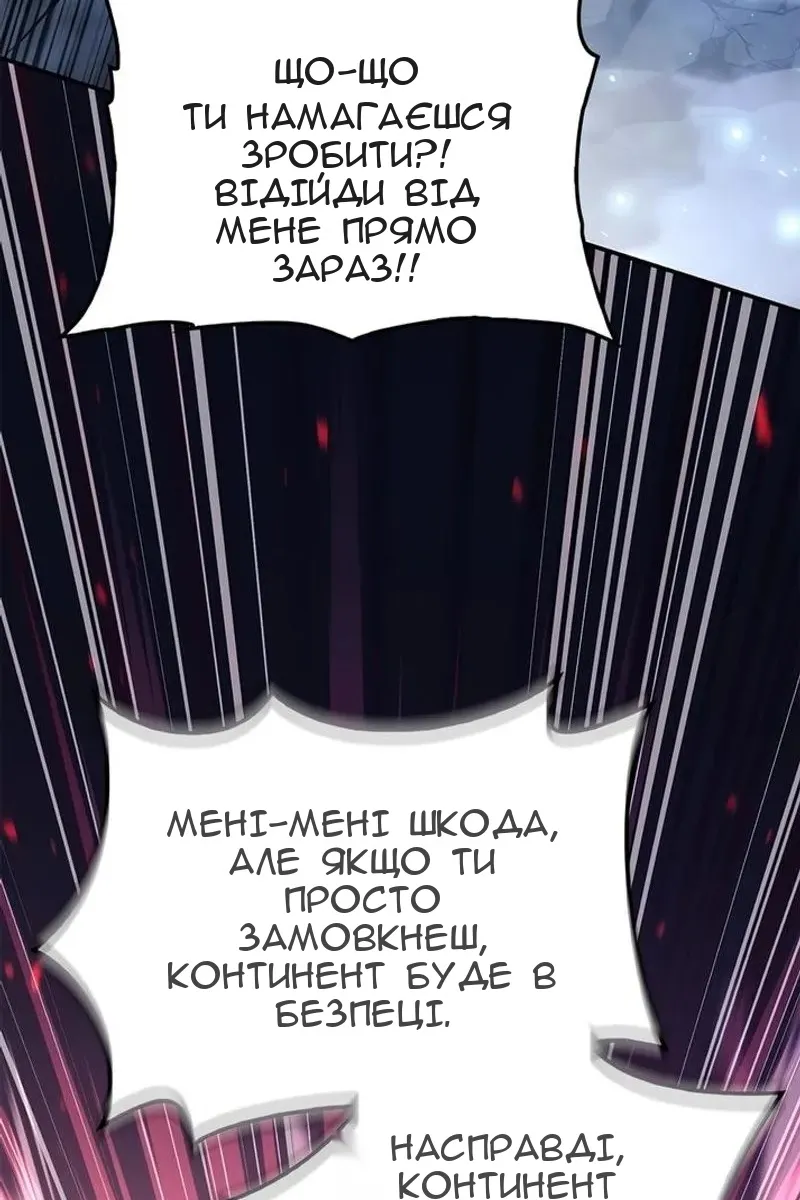 Сторінка 152