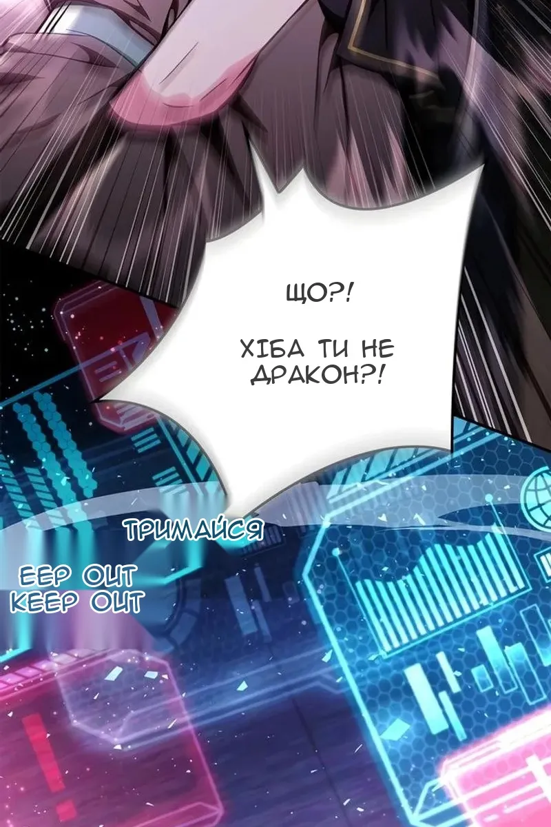 Сторінка 154