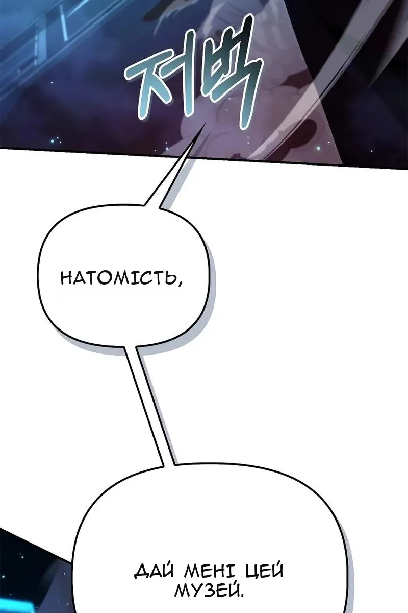 Сторінка 3