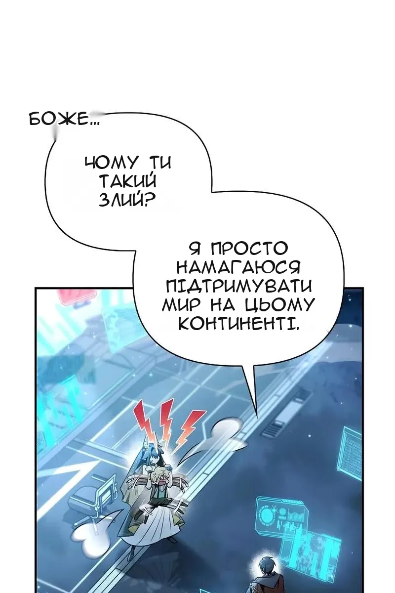 Сторінка 6