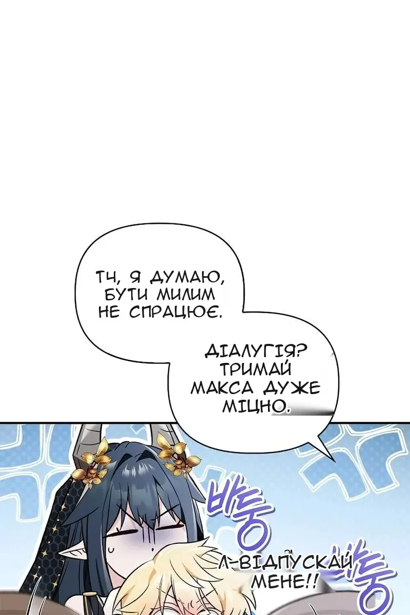 Сторінка 8