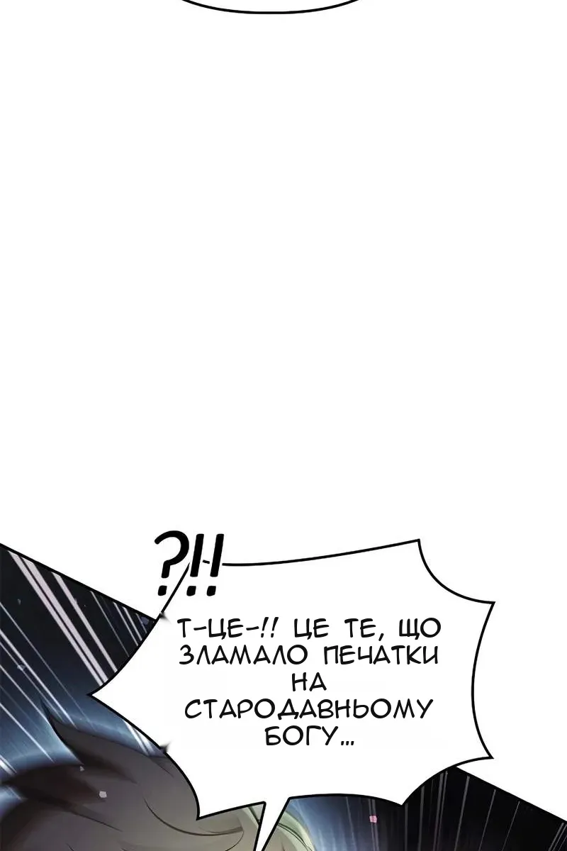 Сторінка 10