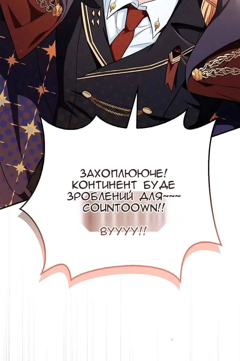 Сторінка 16