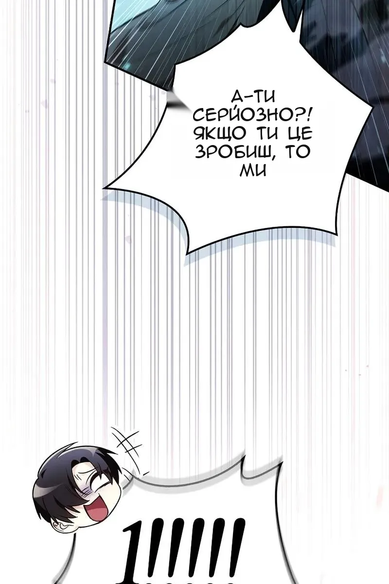 Сторінка 21