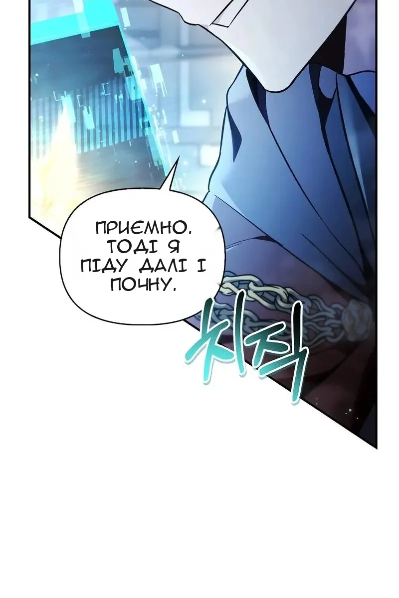 Сторінка 30