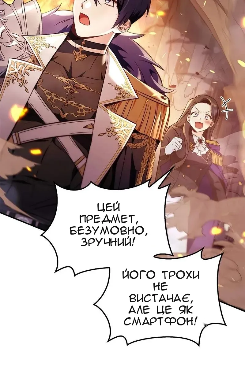 Сторінка 51