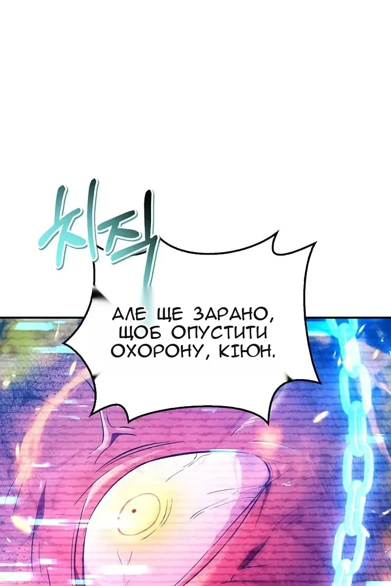 Сторінка 52