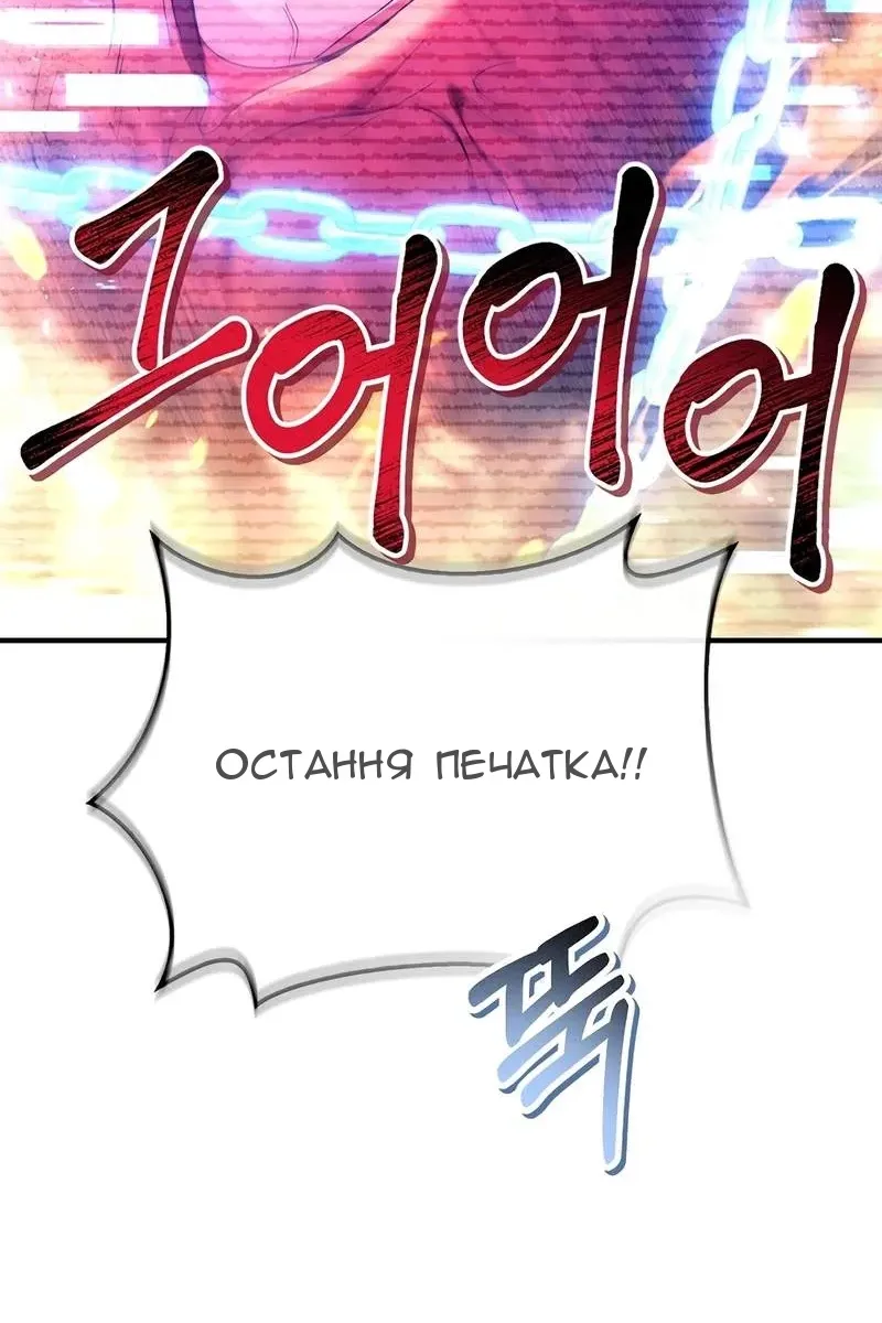 Сторінка 53