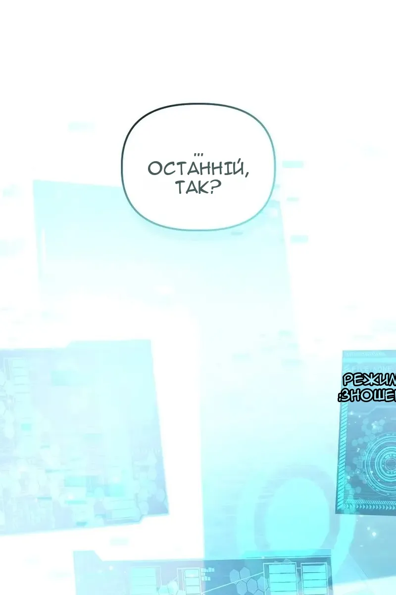 Сторінка 55