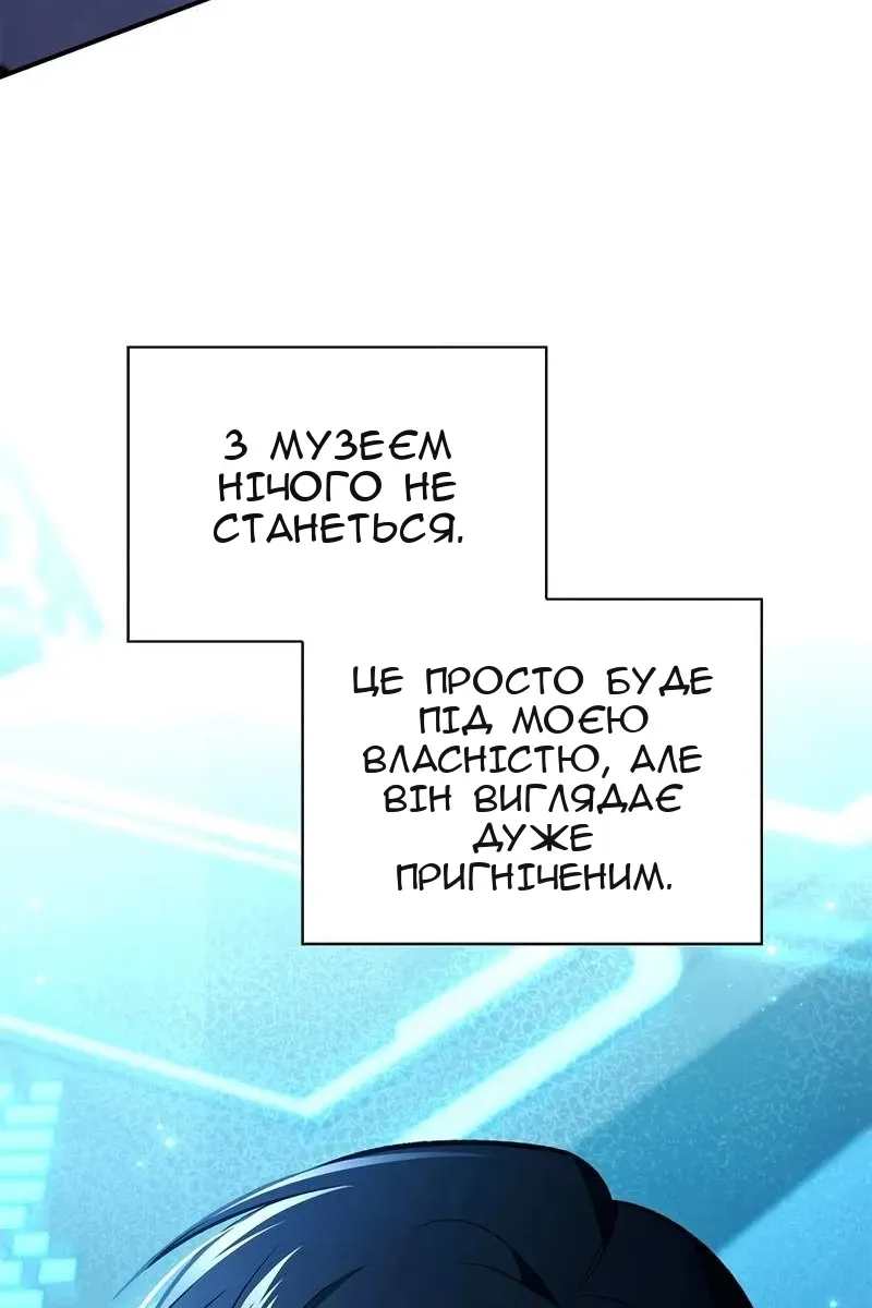 Сторінка 60