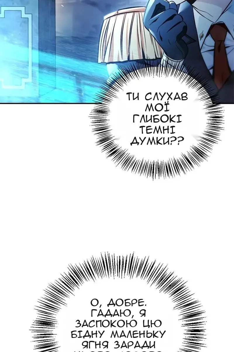 Сторінка 66