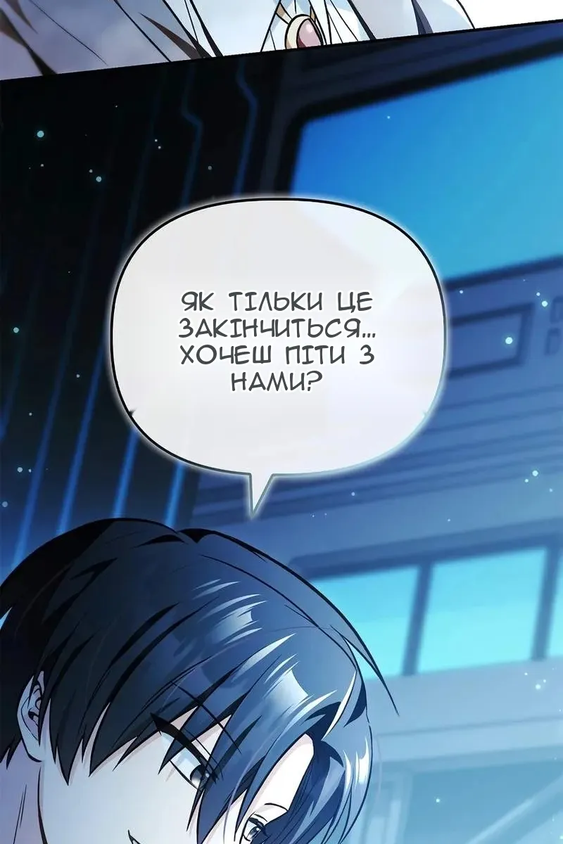 Сторінка 68