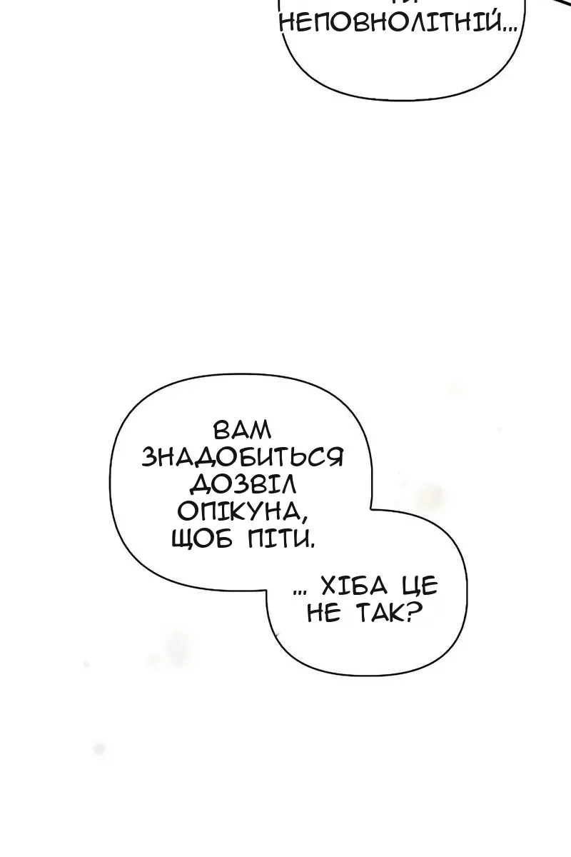 Сторінка 70
