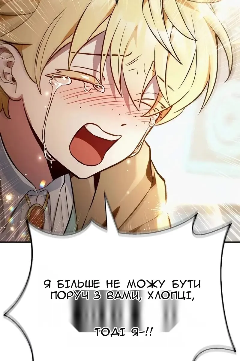 Сторінка 81