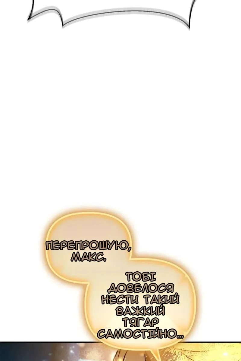 Сторінка 82