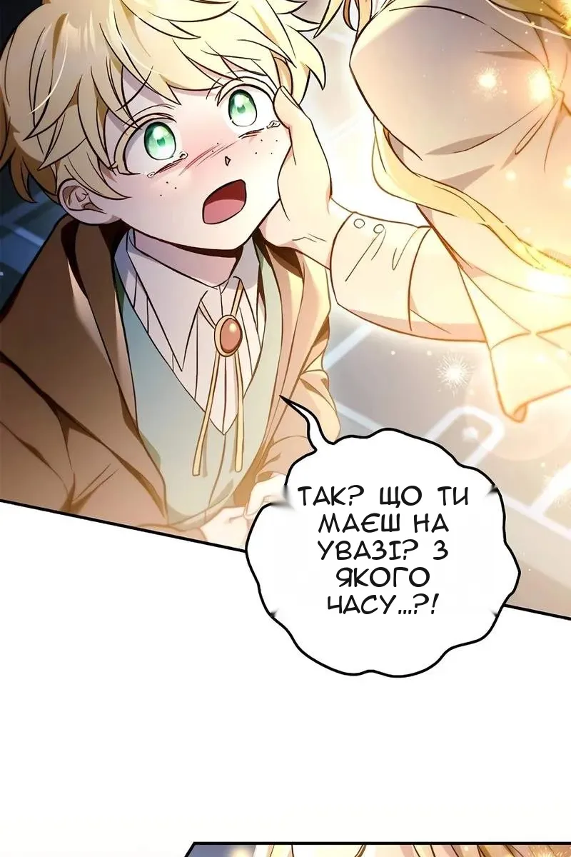 Сторінка 85