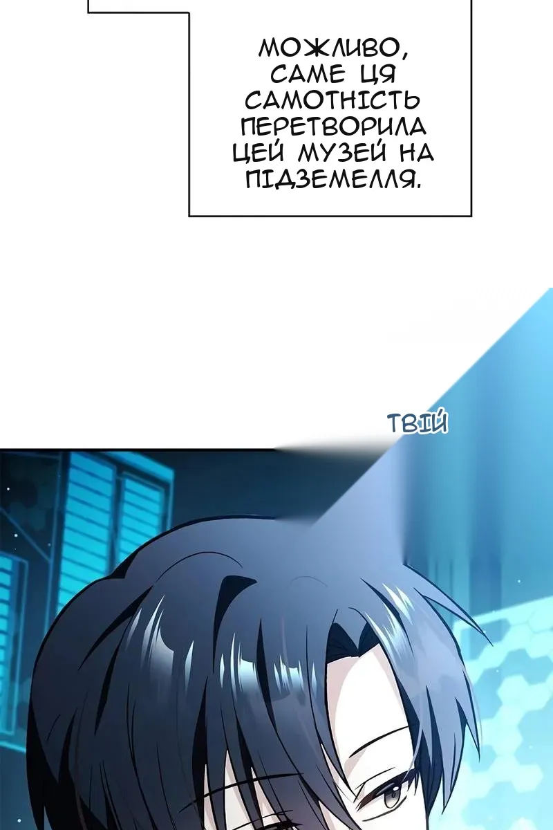 Сторінка 98