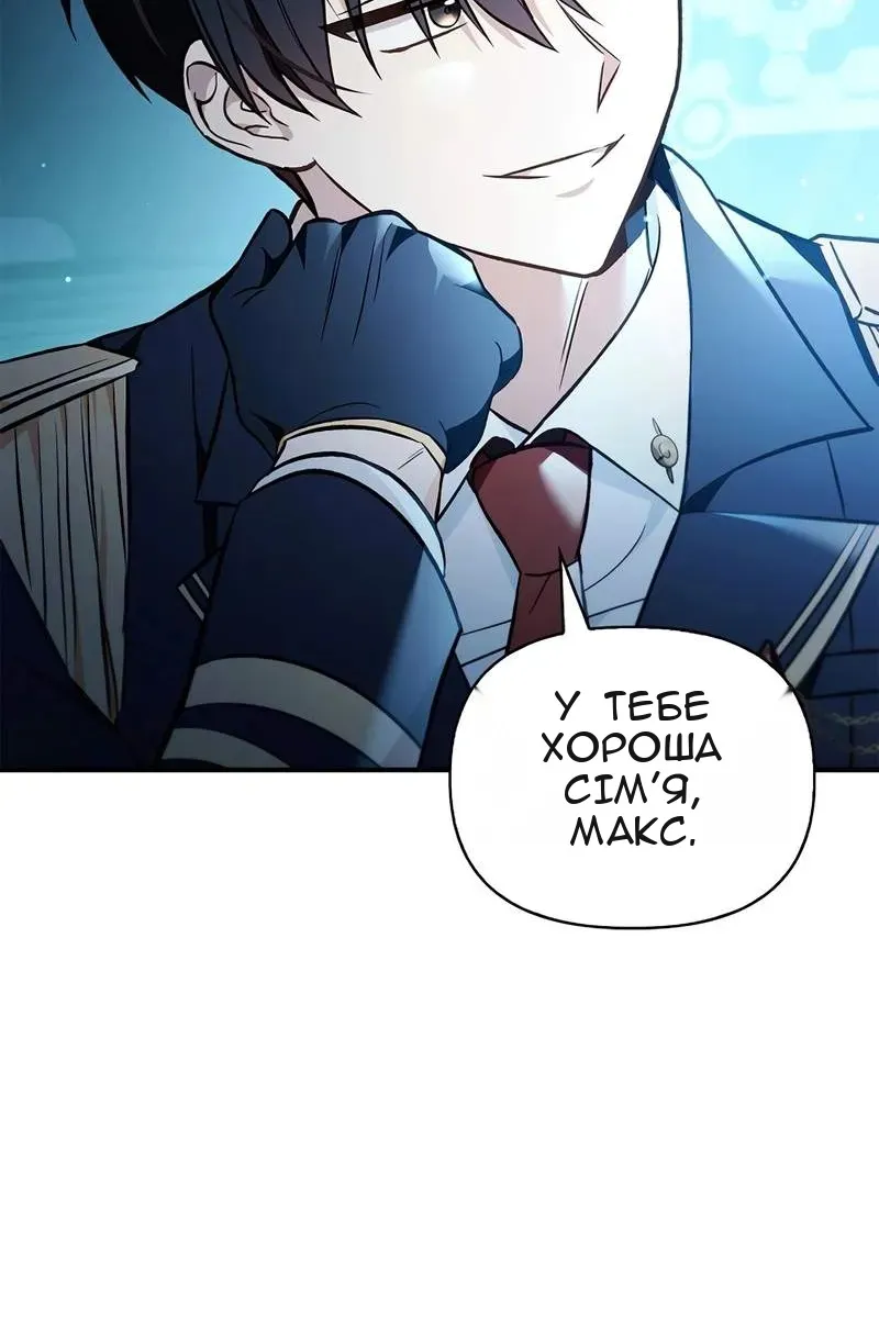 Сторінка 99