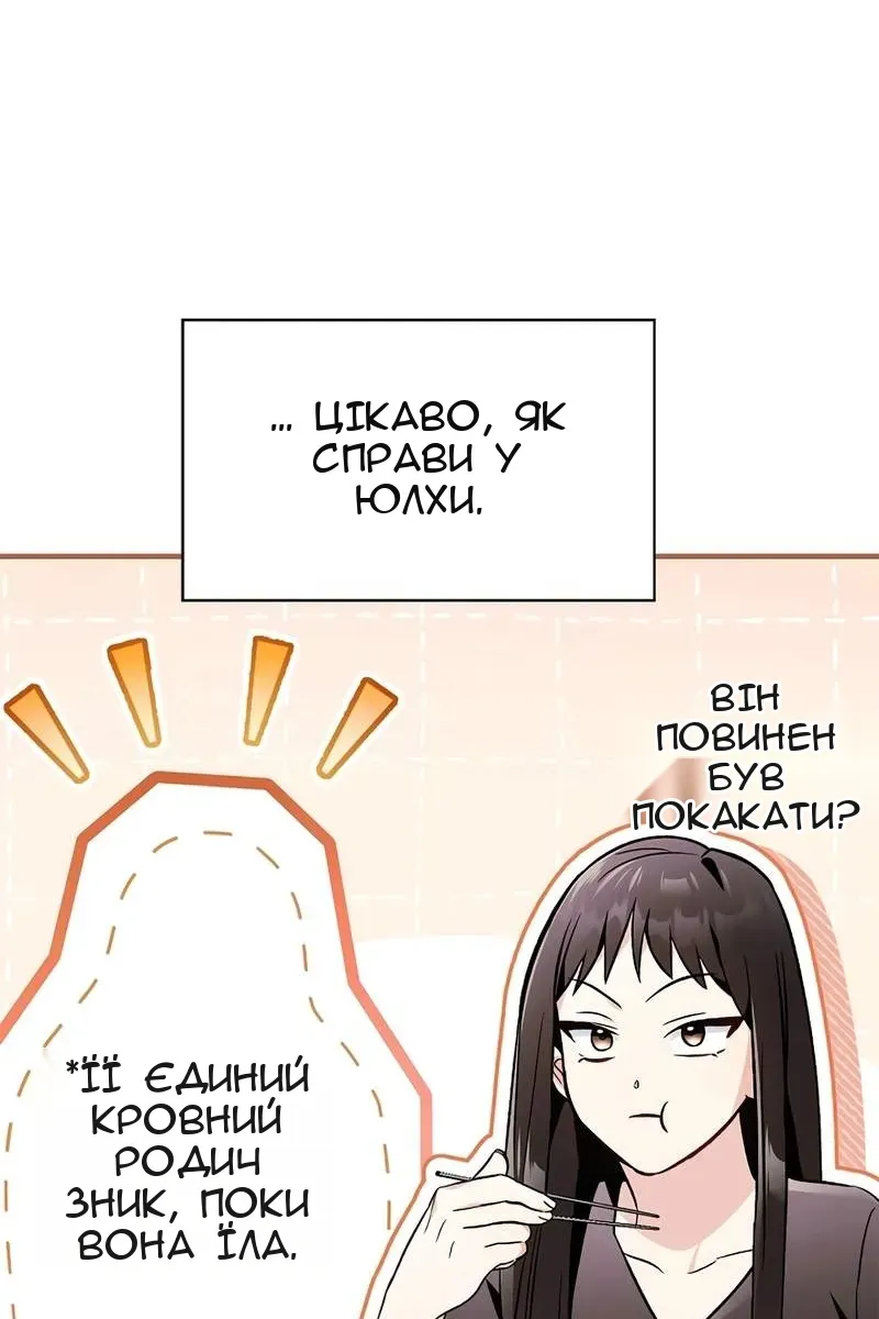 Сторінка 104