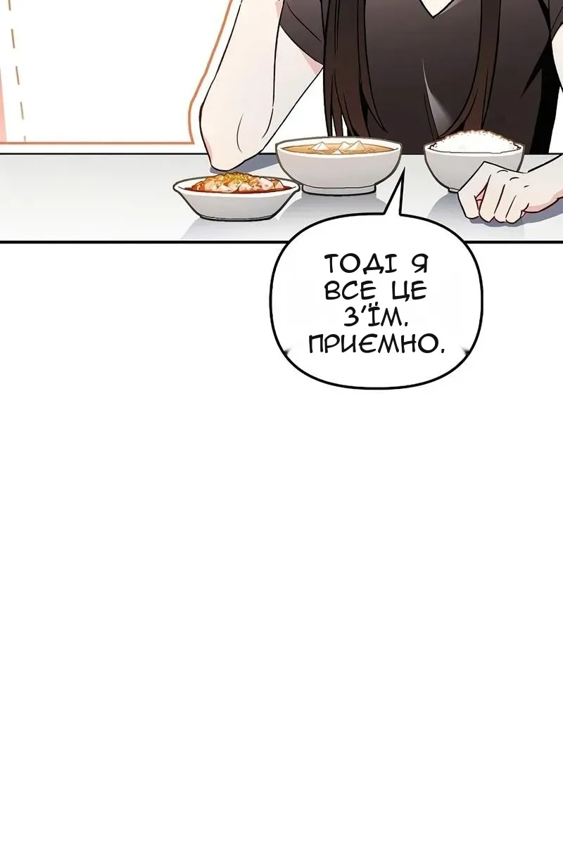 Сторінка 105