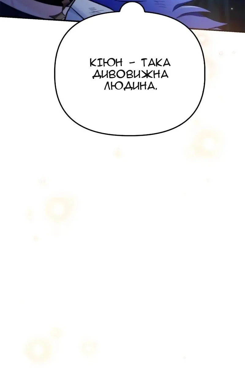 Сторінка 118