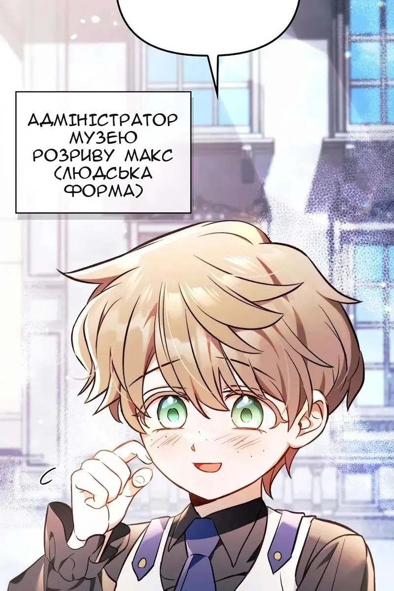 Сторінка 134
