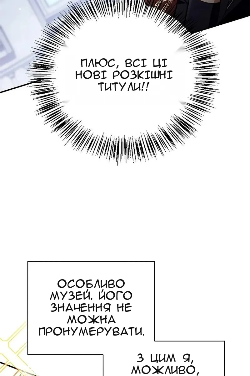 Сторінка 139