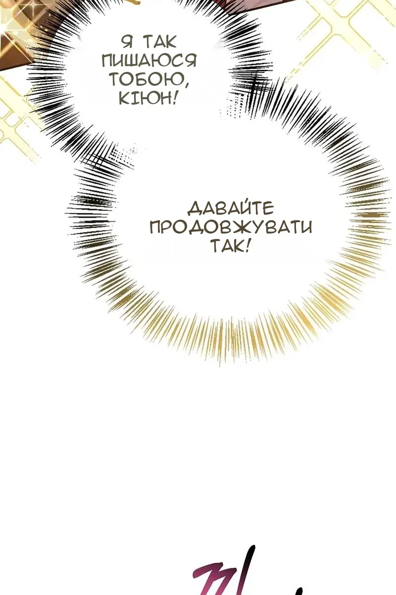 Сторінка 141