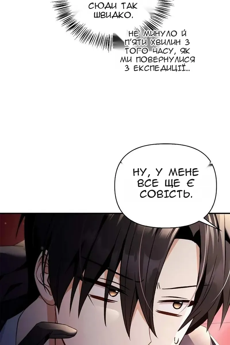 Сторінка 7