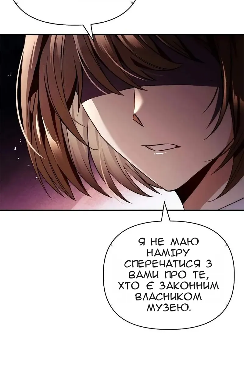 Сторінка 9