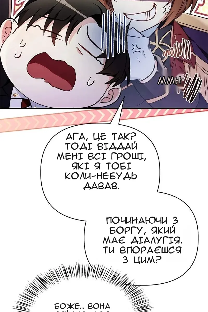 Сторінка 15