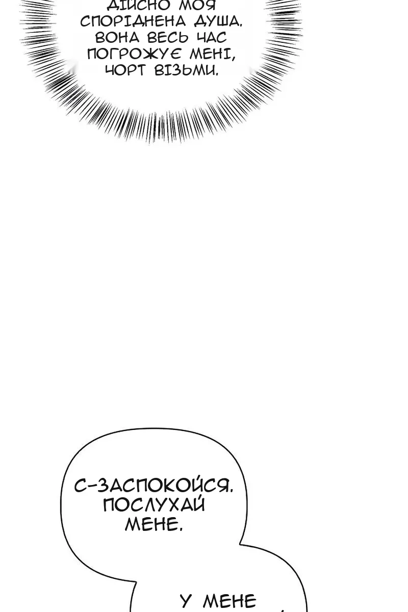 Сторінка 16