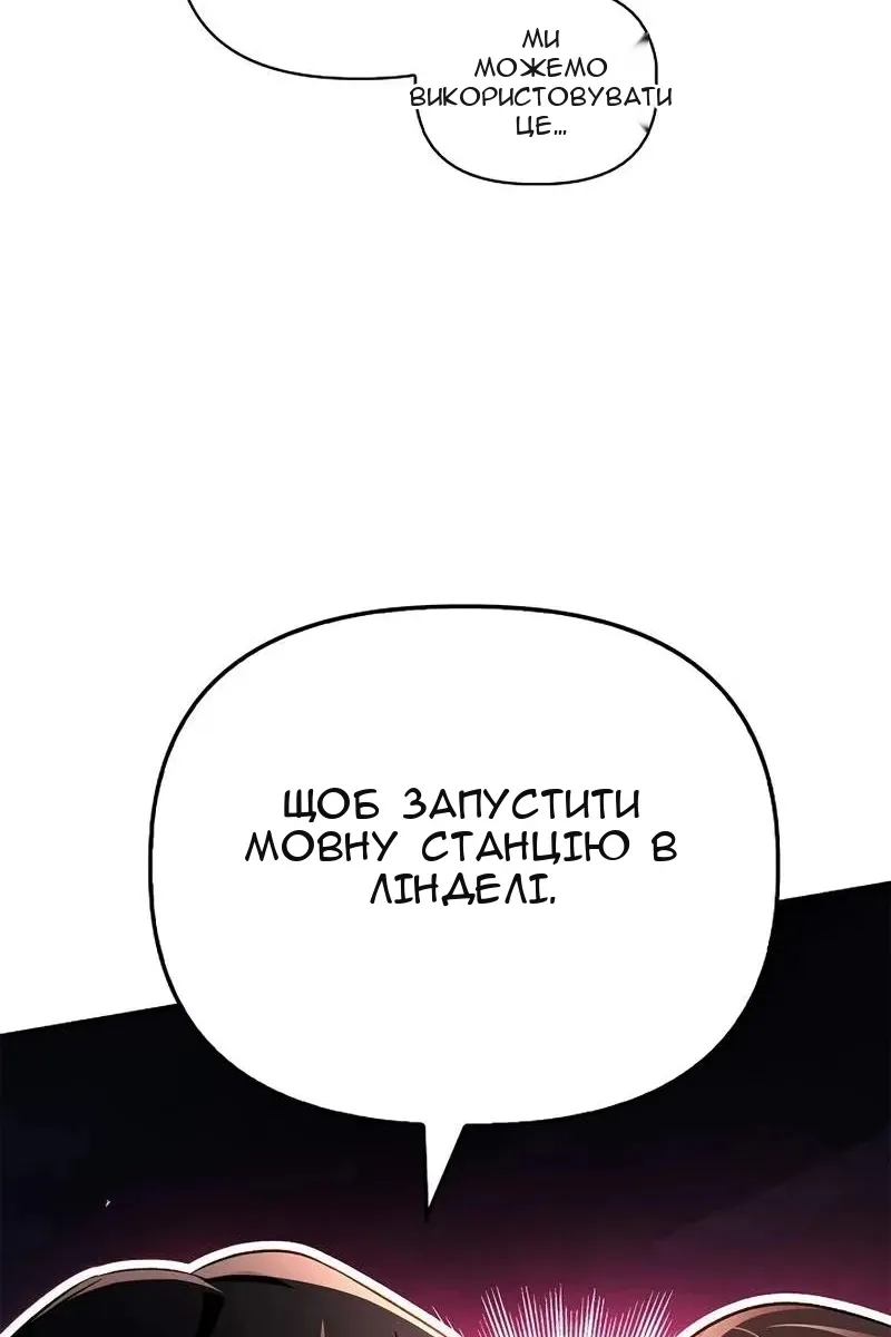 Сторінка 18