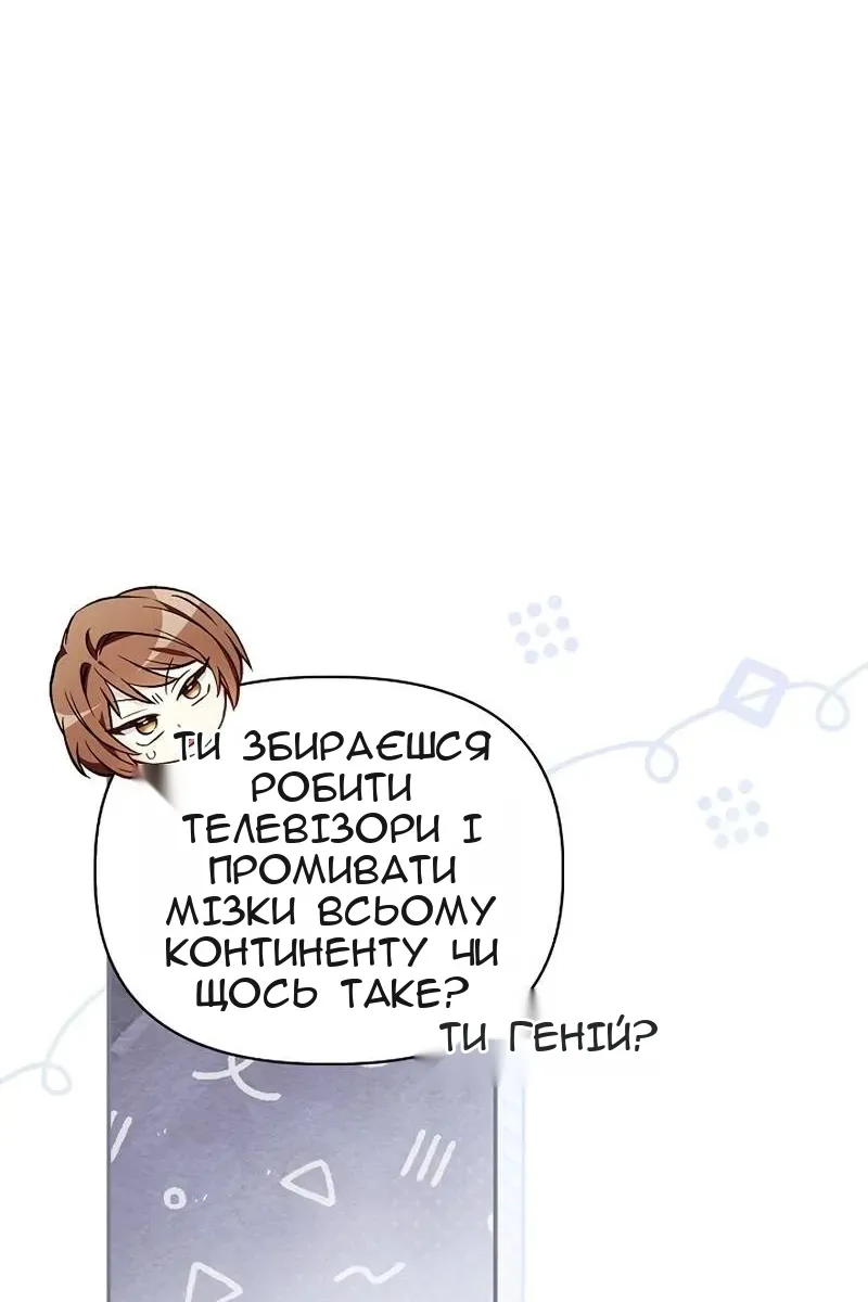 Сторінка 20