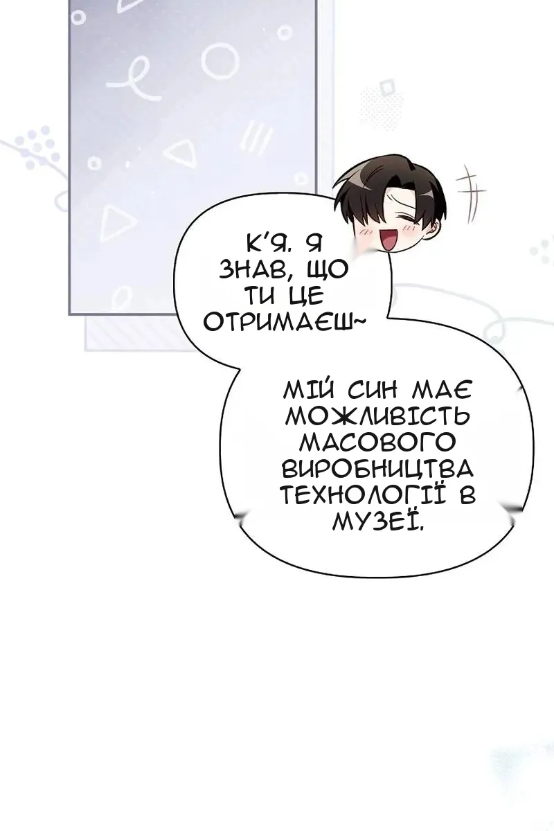 Сторінка 21