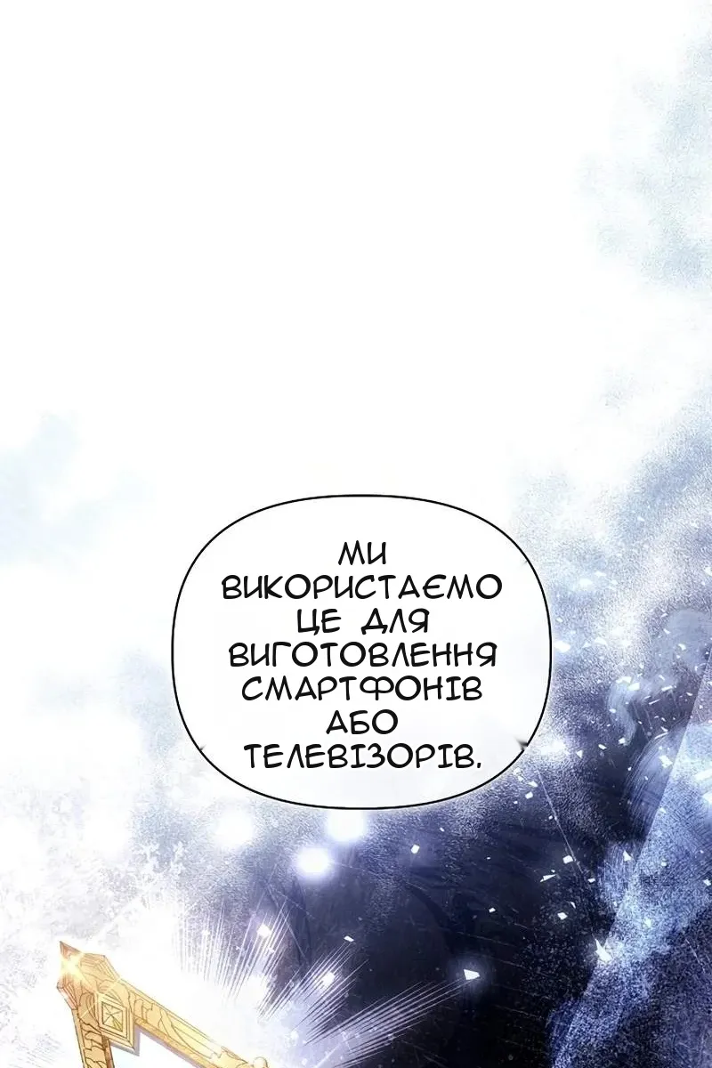 Сторінка 22
