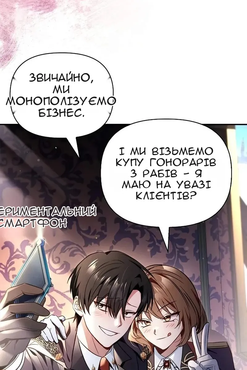 Сторінка 25