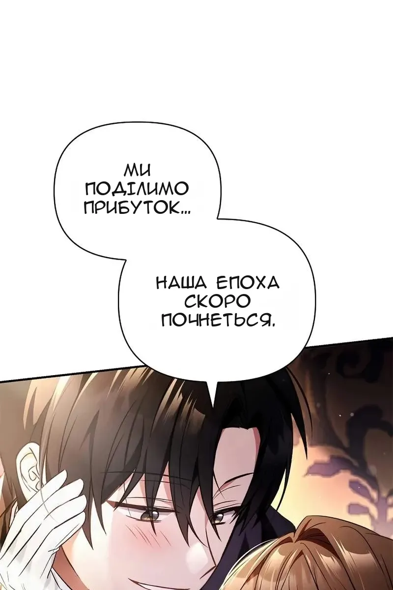 Сторінка 27