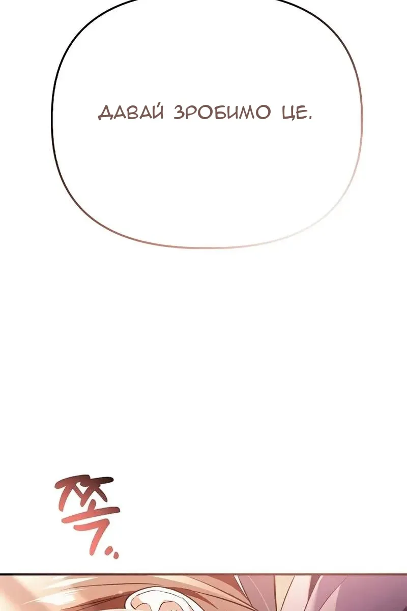 Сторінка 33