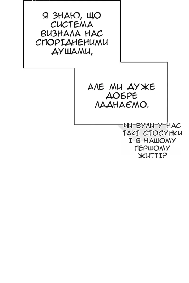 Сторінка 35