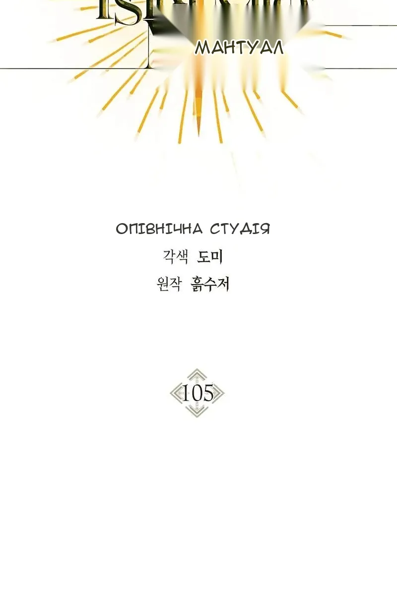 Сторінка 37