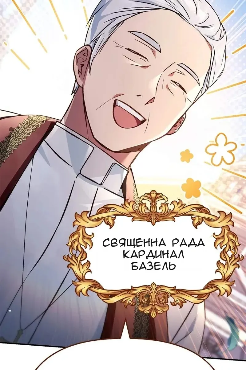 Сторінка 42
