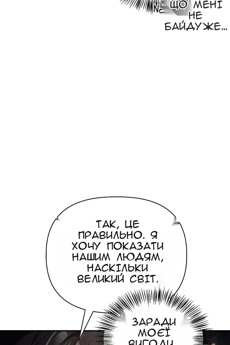 Сторінка 47